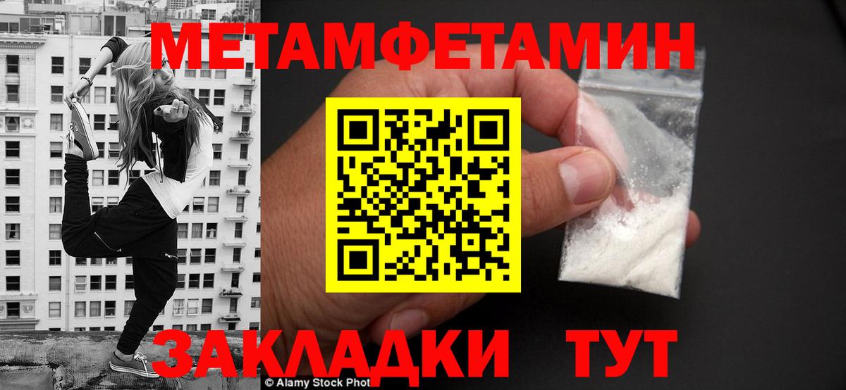 АМФЕТАМИН  Вход с VPN  Стрежевой  hydra как зайти  Амфетамин  Amphetamine Розовый 