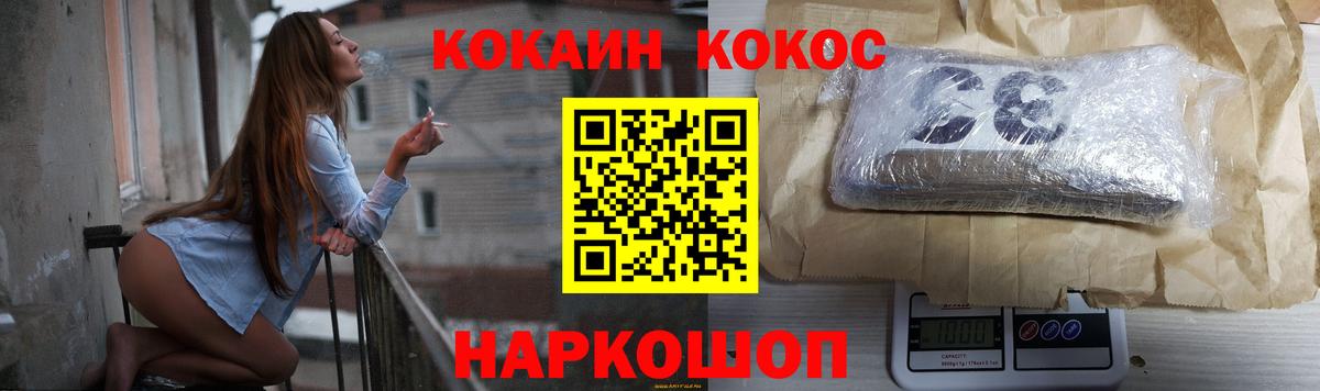 Кокаин 98% Стрежевой