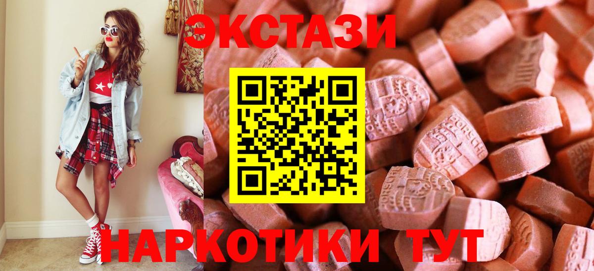 Экстази TESLA Стрежевой