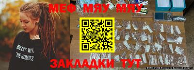 кокаин премиум Моздок
