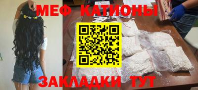 кокаин премиум Моздок