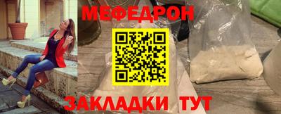 каннабис Можайск