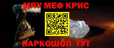 кокаин премиум Моздок