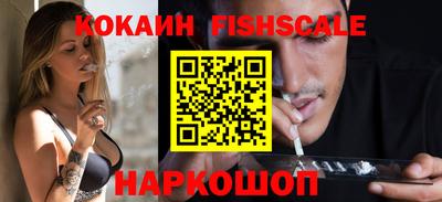каннабис Можайск