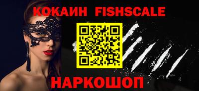 кокаин премиум Моздок