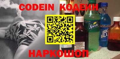 каннабис Можайск