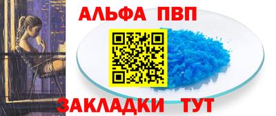 каннабис Можайск