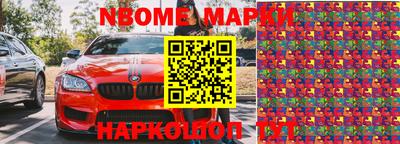 каннабис Можайск