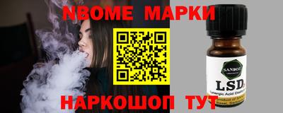 каннабис Можайск