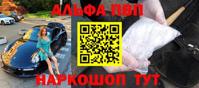 каннабис Можайск