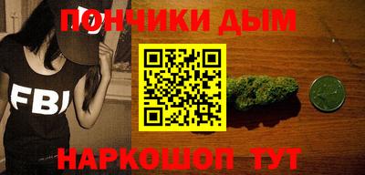 кокаин премиум Моздок