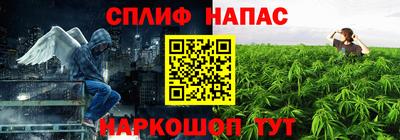 каннабис Можайск