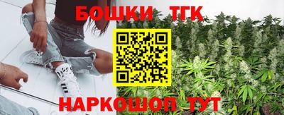 кокаин премиум Моздок