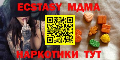 кокаин премиум Моздок
