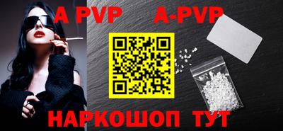 каннабис Можайск