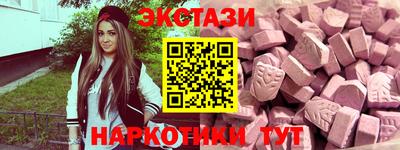 каннабис Можайск