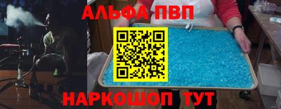 каннабис Можайск