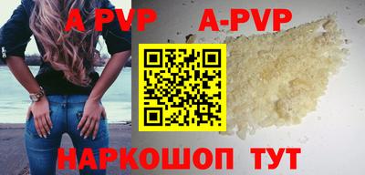 кокаин колумбия Наро-Фоминск