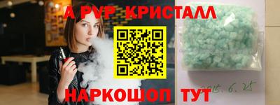 кокаин премиум Моздок