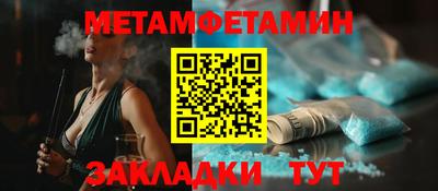 кокаин премиум Моздок