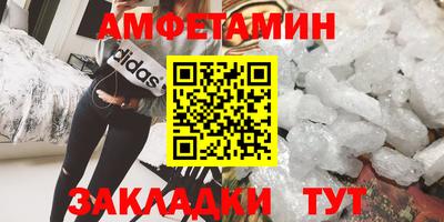 кокаин премиум Моздок