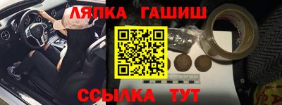 каннабис Можайск