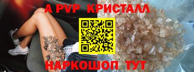 кокаин премиум Моздок