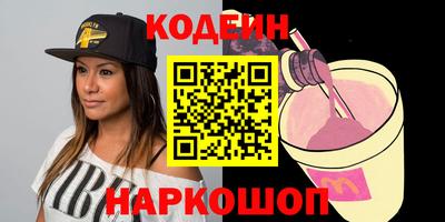 каннабис Можайск