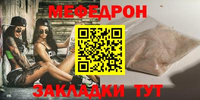 кокаин премиум Моздок