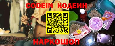 крисы Нальчик