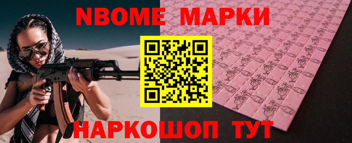 Лсд 25 экстази кислота Стрежевой
