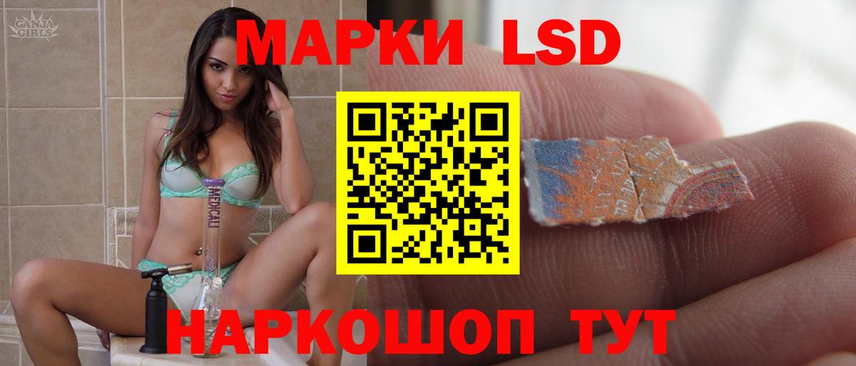 LSD-25 экстази ecstasy  LSD-25 экстази ecstasy  Вход с VPN  Стрежевой 