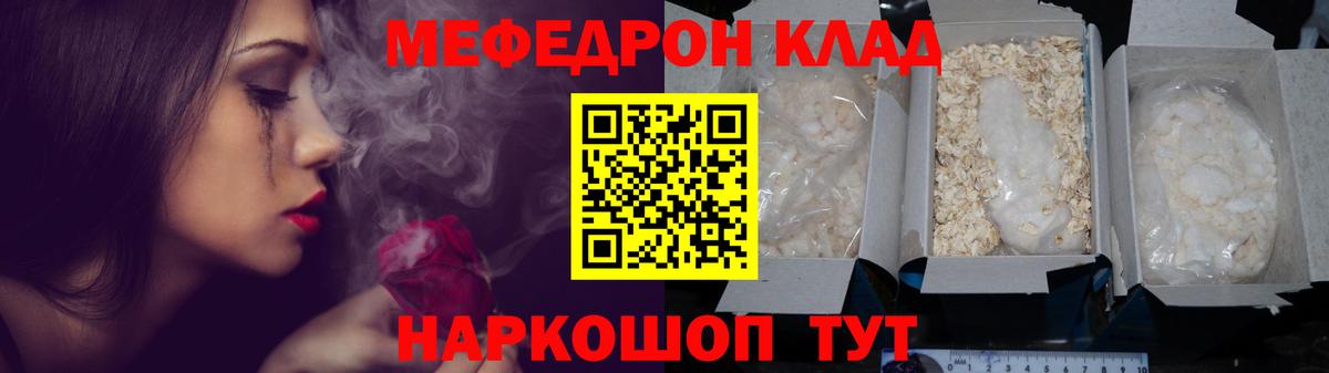 МАРИХУАНА  COCAIN  НБОМе  ГАШИШ  Стрежевой  Вход с VPN  Мефедрон   Alpha-PVP СК кристаллы 