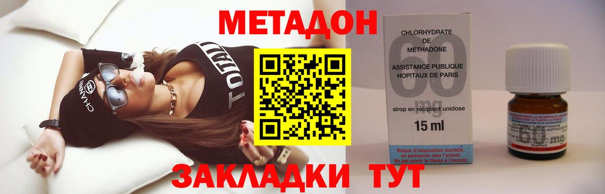 НБОМе Стрежевой