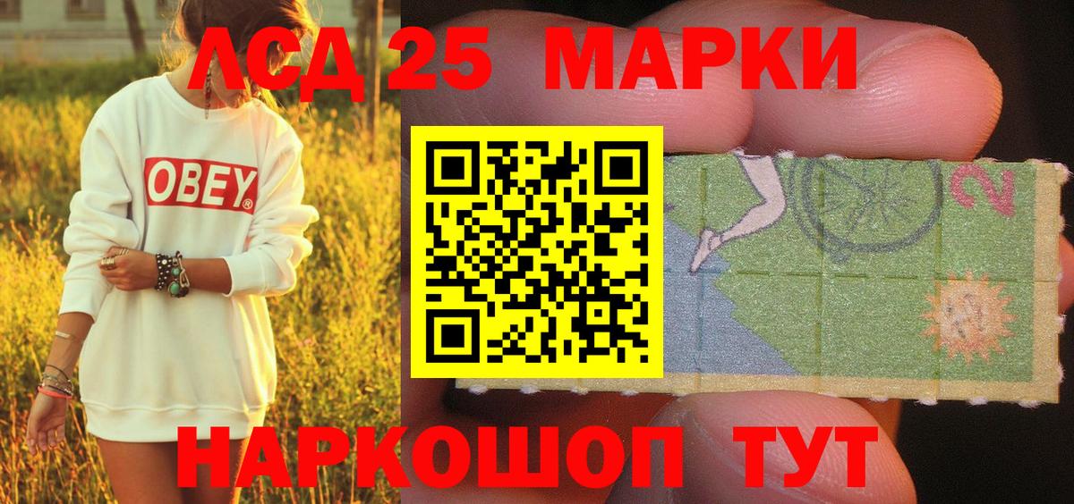 Марки N-bome 1500мкг  Марки N-bome 1500мкг  Вход с VPN  Стрежевой 
