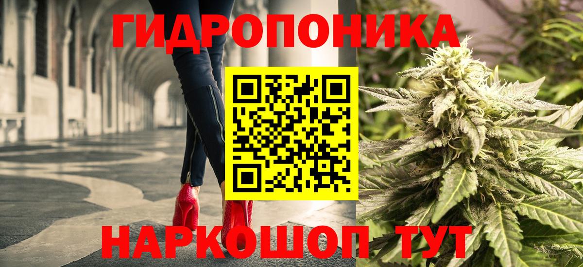 Канабис AK-47 Стрежевой