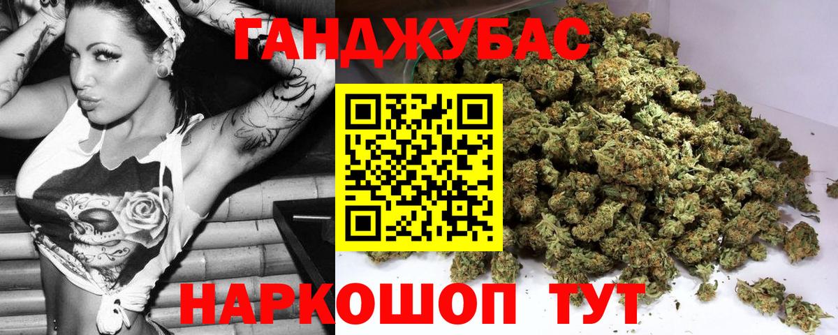 Стрежевой  Шишки марихуана VHQ  Вход с VPN  Канабис гибрид 